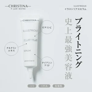 イラストリアスセラム