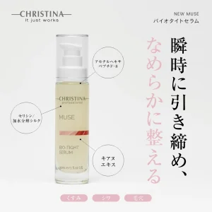 バイオタイトセラム