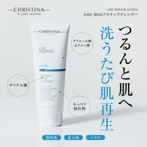 AHA-BHAアクティブクレンザー