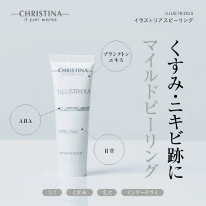 イラストリアスピーリング