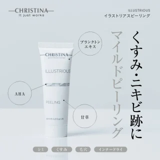 イラストリアスピーリング
