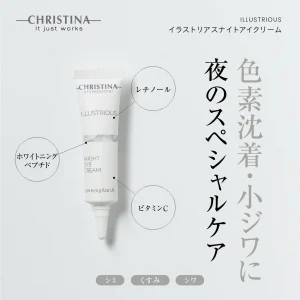 イラストリアスナイトアイクリーム