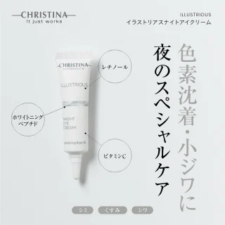 イラストリアスナイトアイクリーム