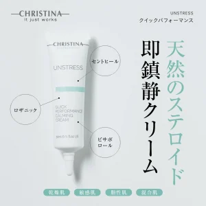クイックパフォーマンス